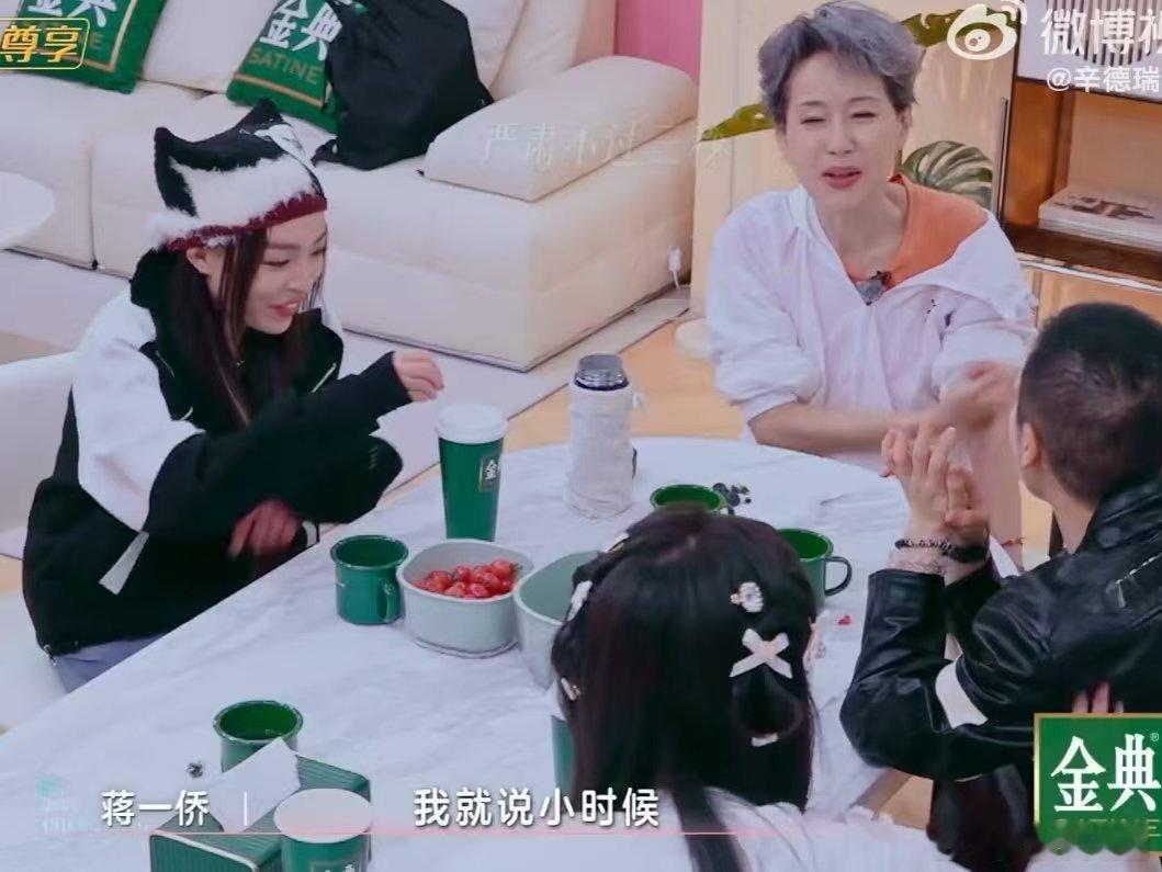 蒋一侨人在尴尬的时候嘴会很忙乘风2025 蒋一侨四公尴尬瞬间！跟叶童聊拍戏，开口