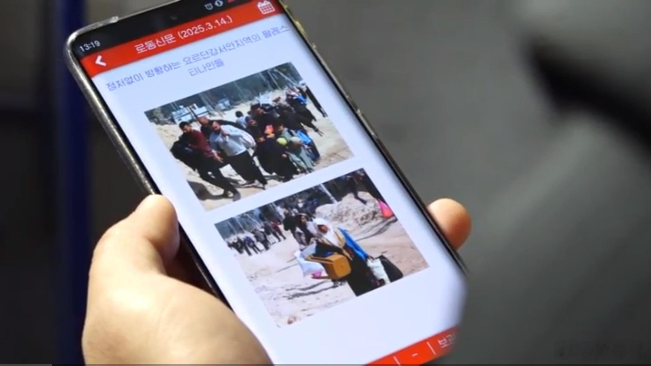 朝鲜人使用手持移动终端浏览本国官媒“劳动新闻”。 