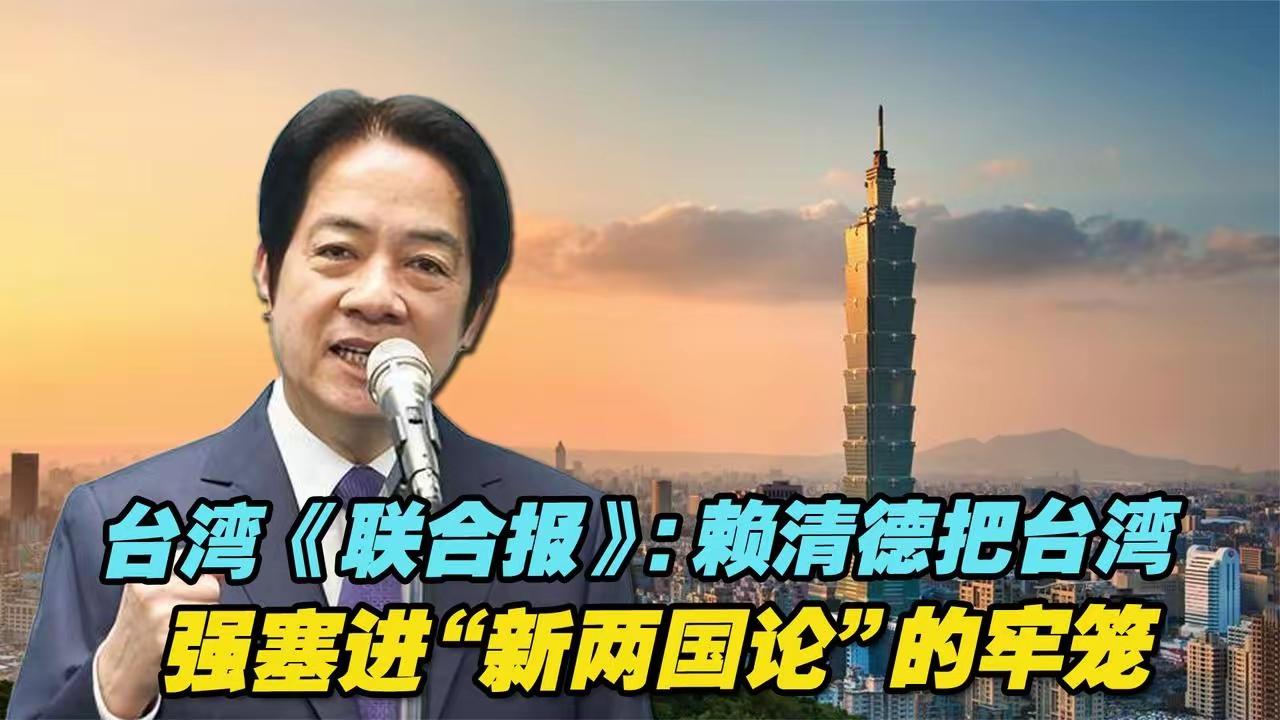 台湾舆论场上惯用的说辞：统一要以岛内绝大部分民众的意愿为基础。
不论是绿还是老蓝
