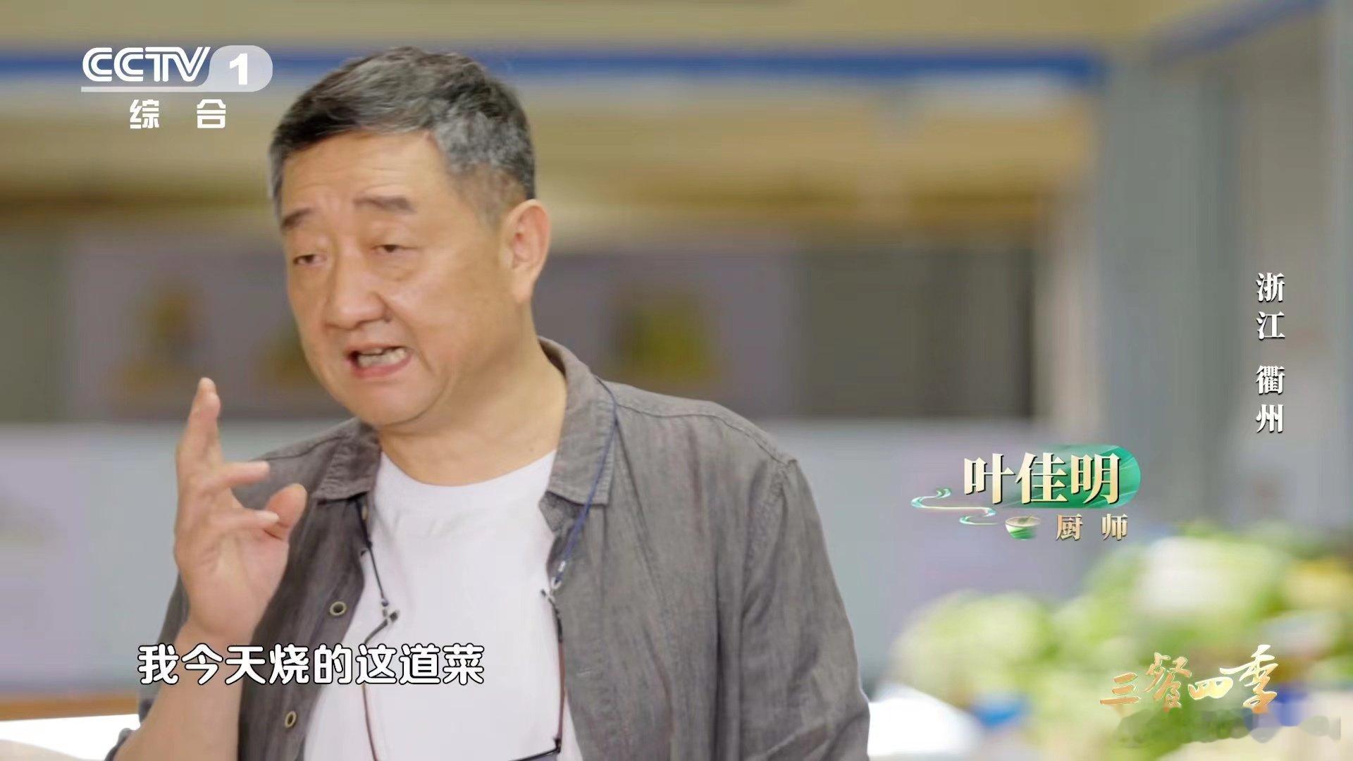 #撒贝宁被辣椒辣红温了#撒贝宁高估了自己的吃辣能力，衢州白辣椒的辣度，真不是盖的