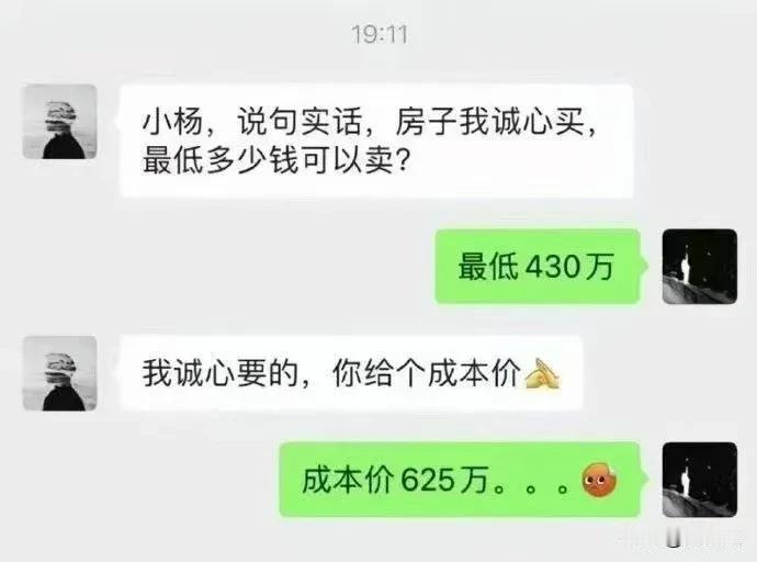 [笑哭][笑哭][笑哭]欲哭无泪