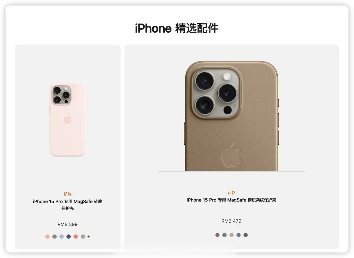 苹果官方手机壳一直都要三四百块，大家买手机壳时，一般会考虑便宜的高性价比款式？还