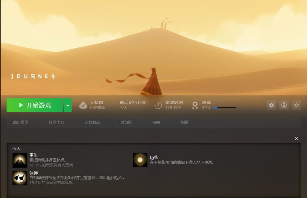 很美的体验 ​​​