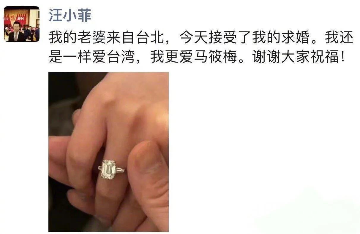 汪小菲也是懂怎么气前任的，求婚成功故意大特写晒出戒指照片，果然被价格侠网友扒出戒