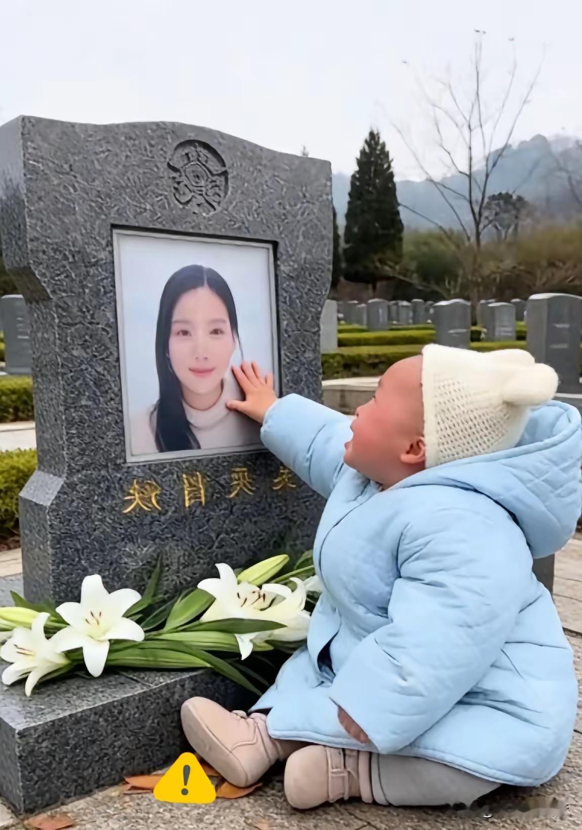 八个月了，她还是放不下娃。

丈夫夜里梦见离世的妻子，她在梦里念叨：“想宝宝了，