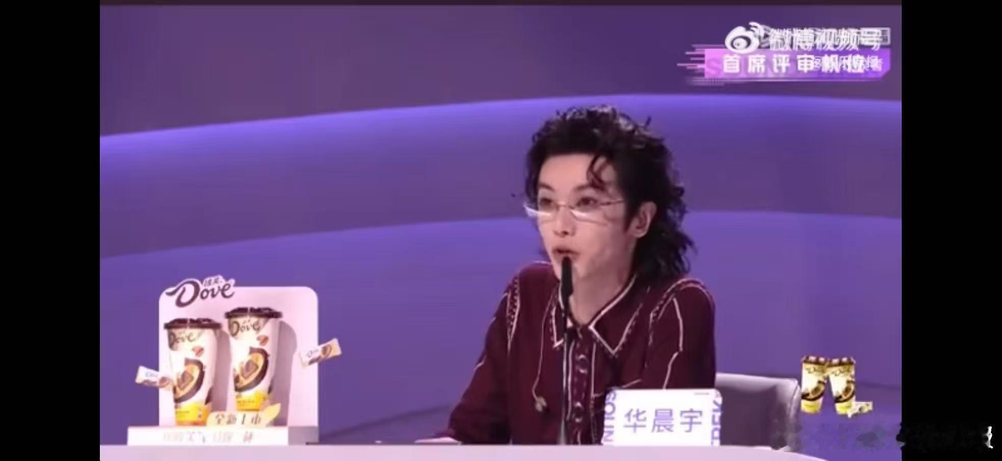 华晨宇背头卷毛声鸣远扬 这期造型师加鸡腿！背头卷毛一出，帅到失语，背头是舞台王者