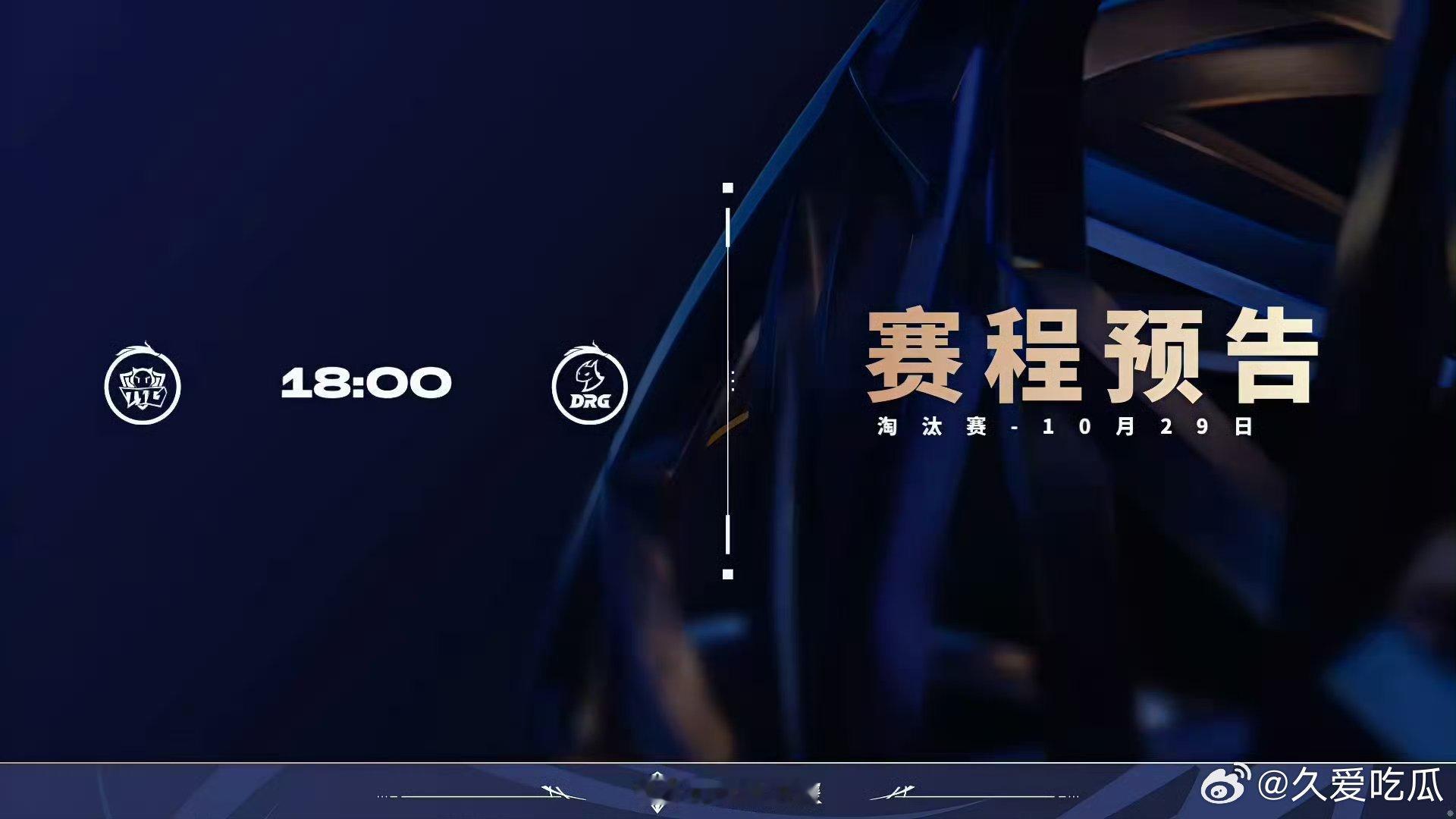 今天来看广东德比瓜友们早安 ​​​