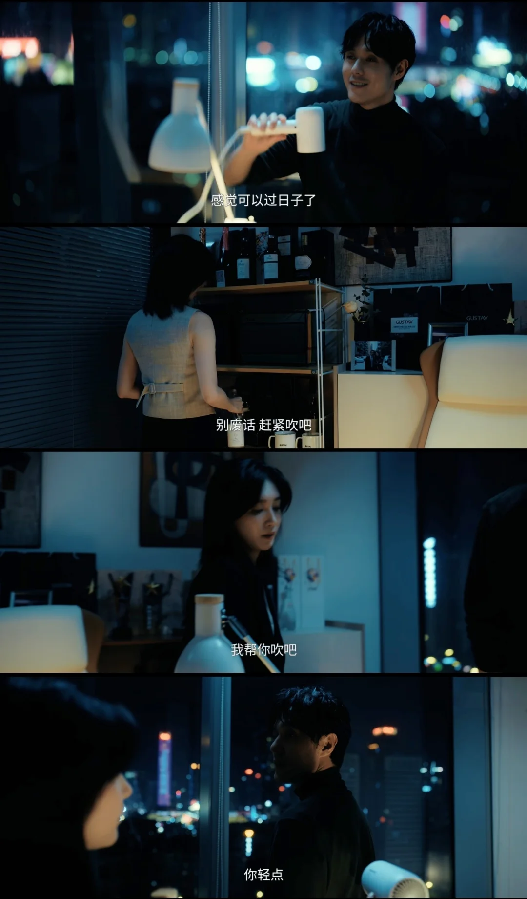 让我看看吹风这里都有谁激动了😅