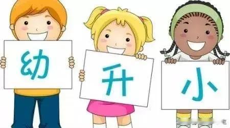 果然，孩子少了，竞争也小了，现在上城里小学都不容易调剂了……

我们这有所特殊的
