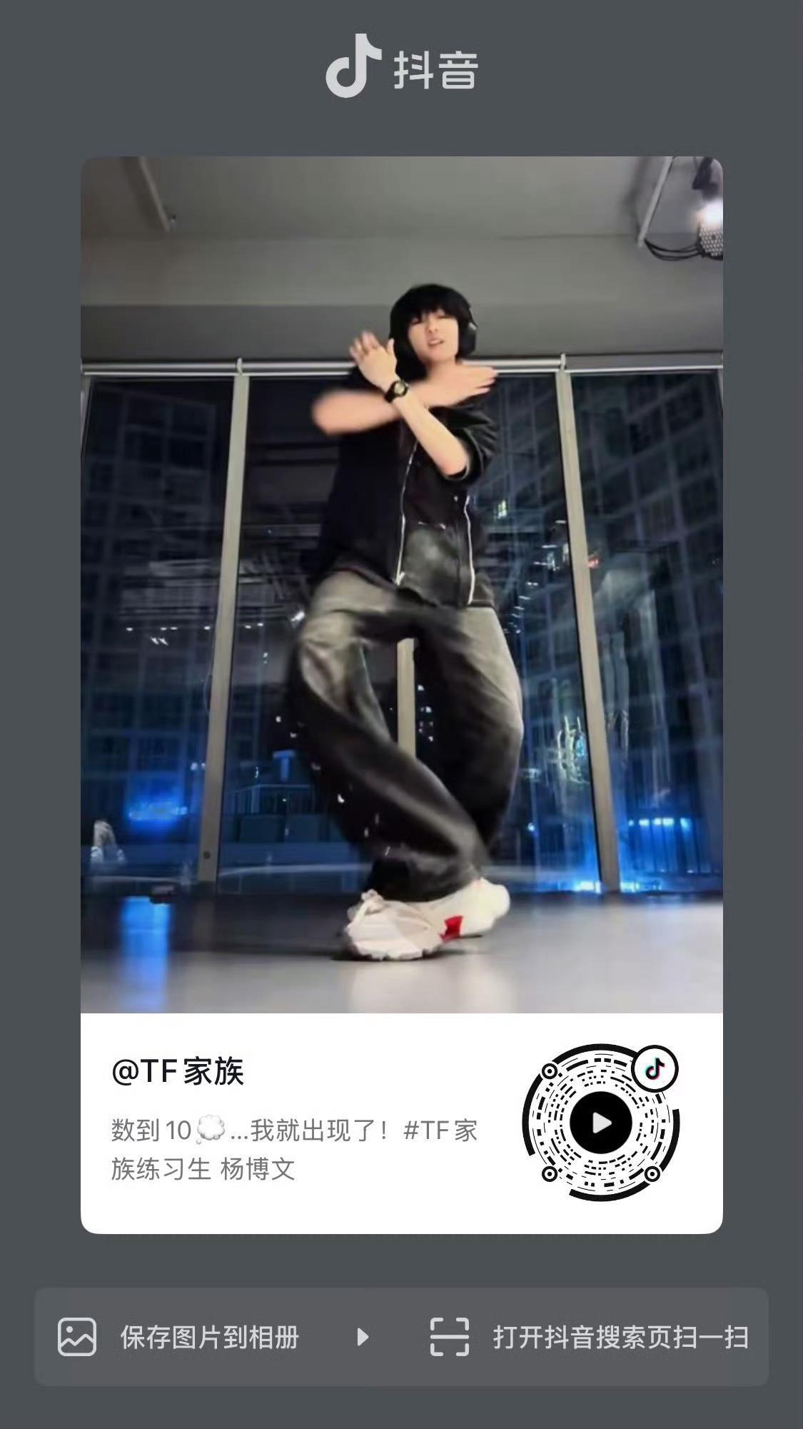 我儿子终于来了。🧱豆包抽一个zb和4.51🧧带三连图🧱➕杨博文cha了10