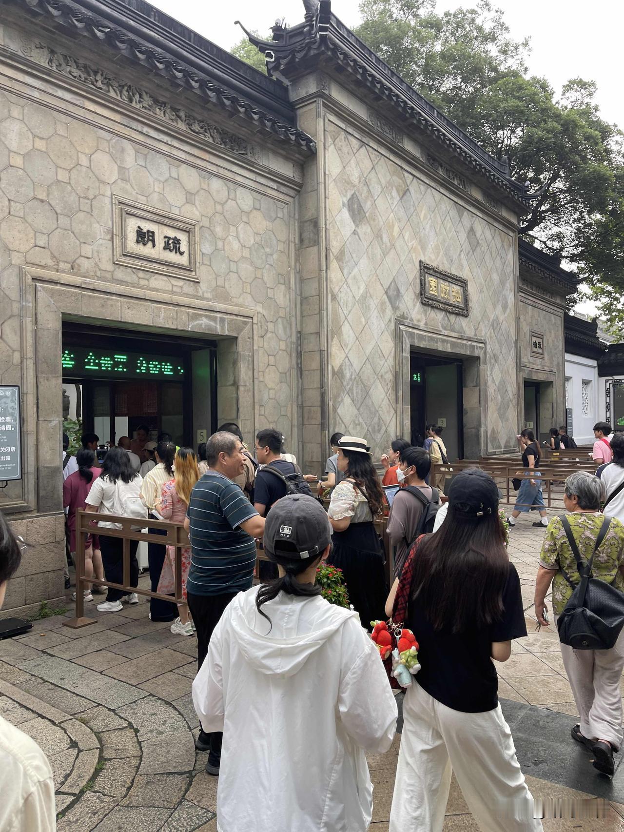 凌晨六点排队进拙政园？梅雨季为啥这么多人疯抢早场？

到苏州旅行，好朋友说梅雨季
