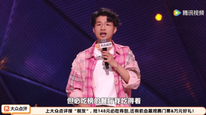 曝公司老总录综艺对主持人摆脸色主持人奉命活跃气氛，却被剪辑歪曲本意，面对爱画饼摆