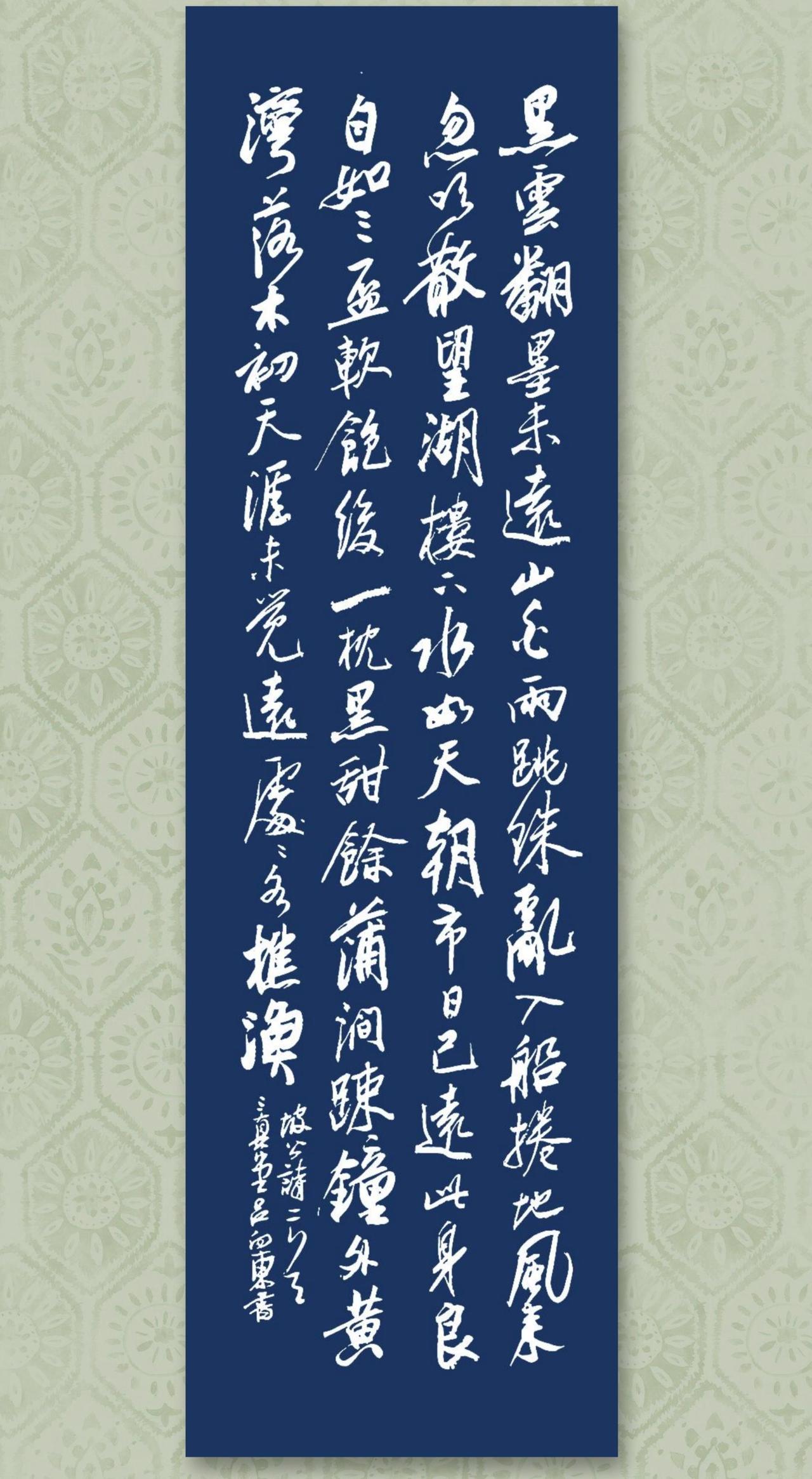 晒一晒近期的书法作品