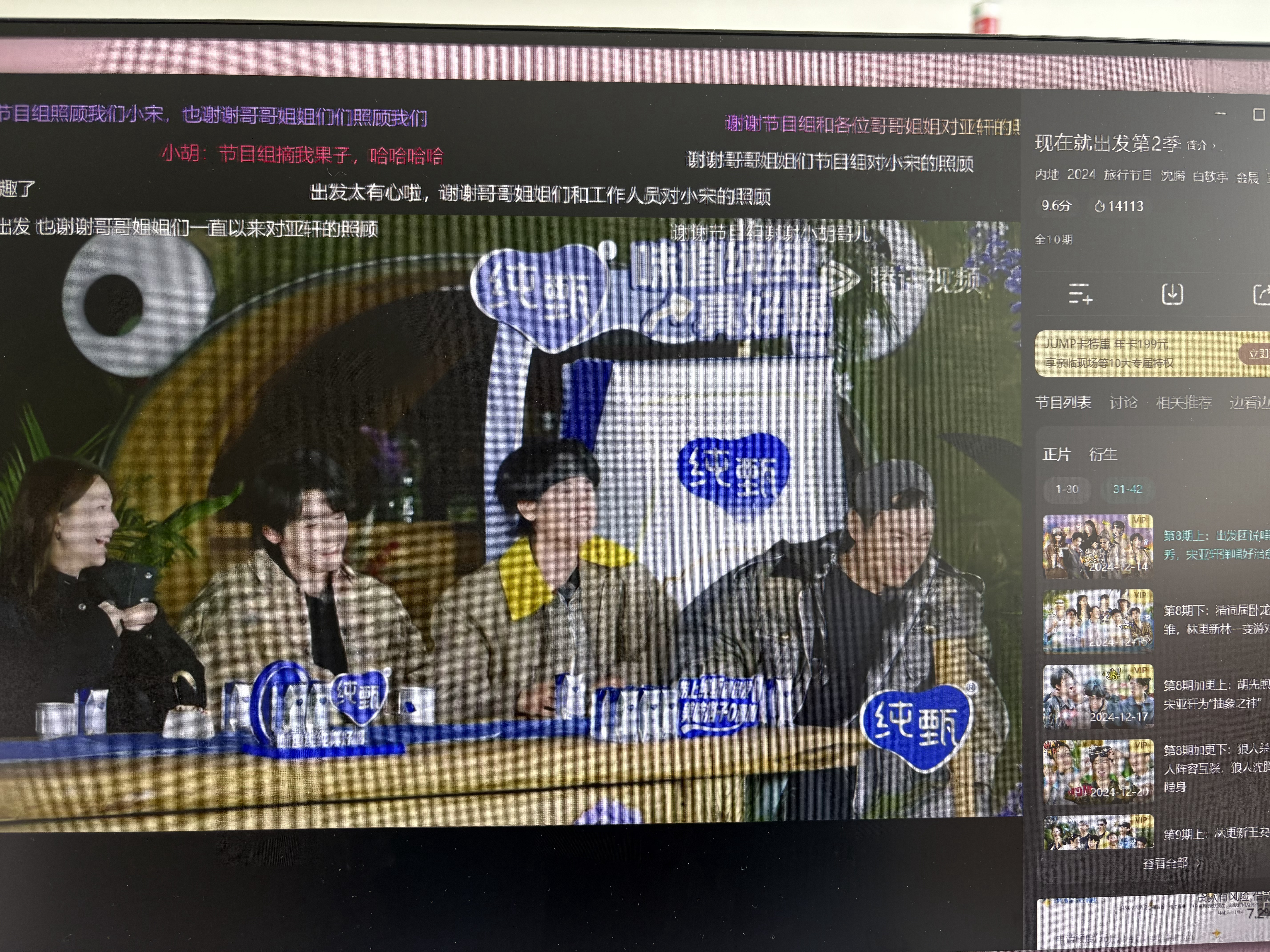 现发2怎么这么好看啊！！！！迟来的悔恨