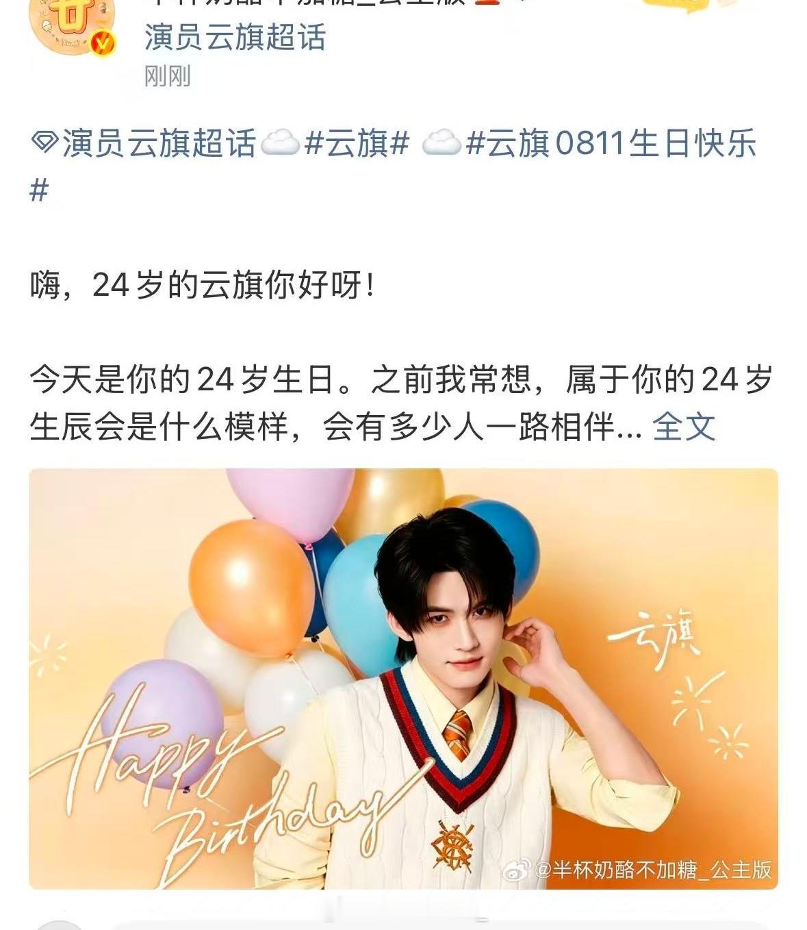 啊哈哈哈，真big胆，正主发的原图都要P啊， 你努力的样子真的好心酸，但也真的好