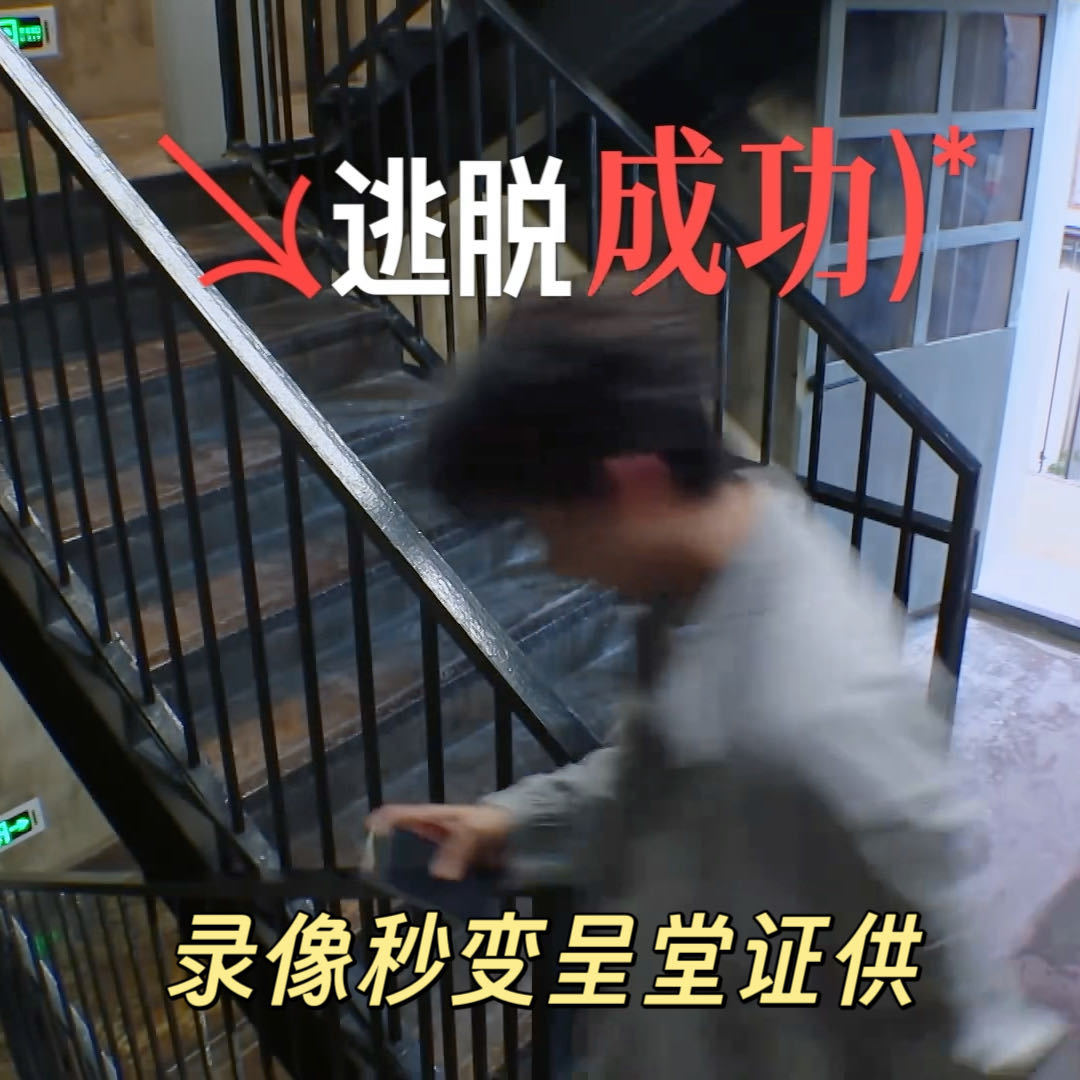 陈鑫海录下的原来是自己的呈堂证供陈鑫海录到最后发现是自己的呈堂证供 陈鑫海：让我
