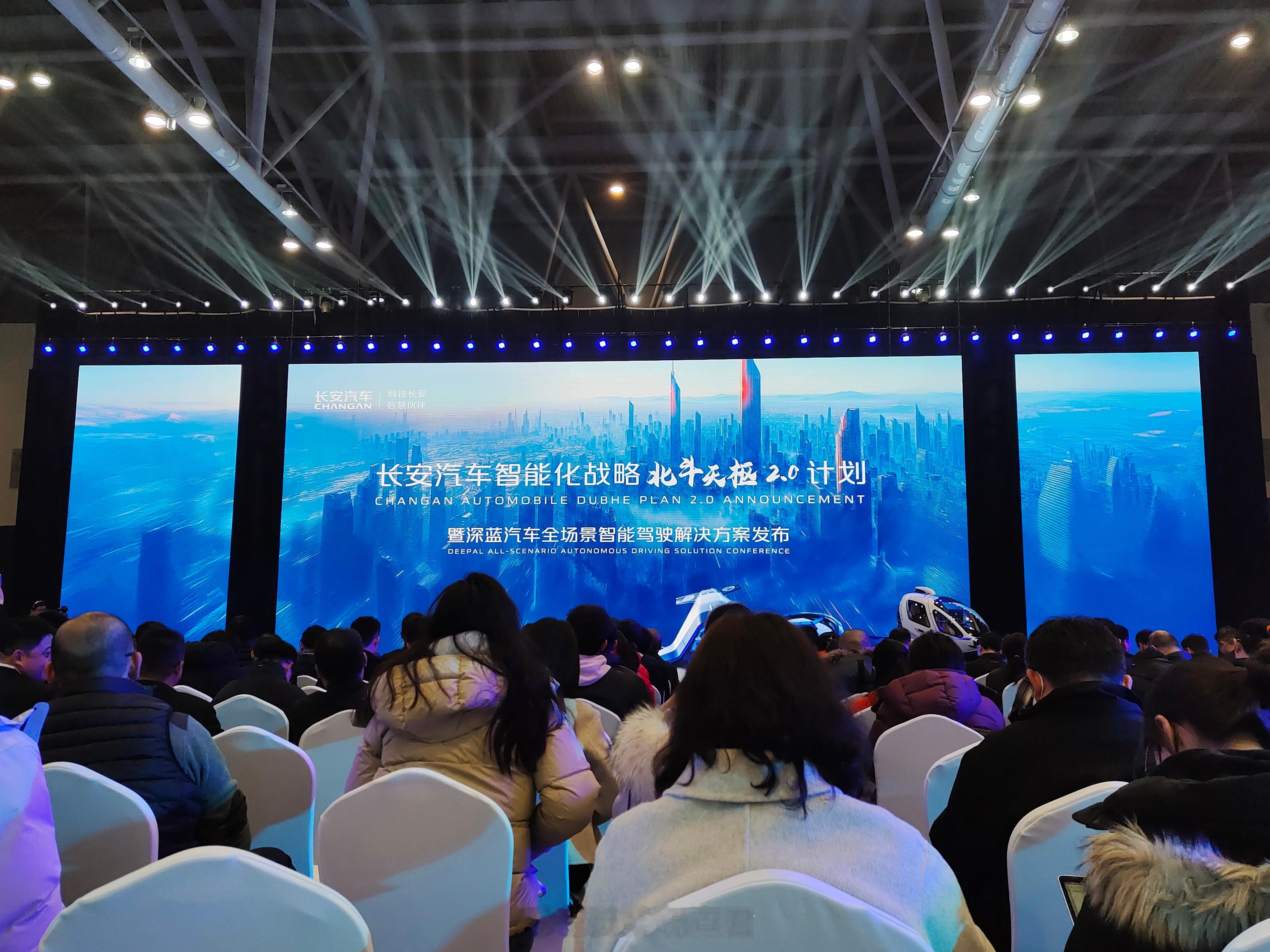今晚六点半，深蓝汽车要做一件改写游戏规则的事了，那就是用搭载的华为乾崑智能驾驶技