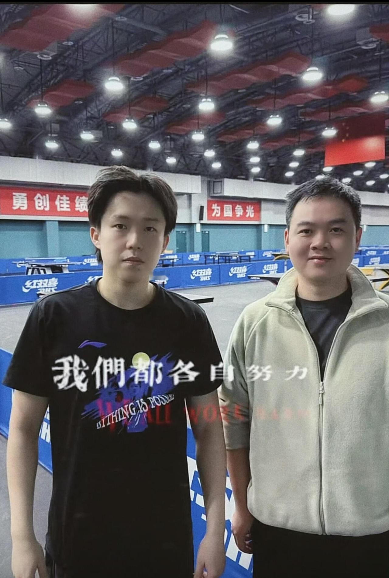 王楚钦又按部就班训练，有伤但是休息一下就要投入，巅峰见，好运连连！
训练啊满头大