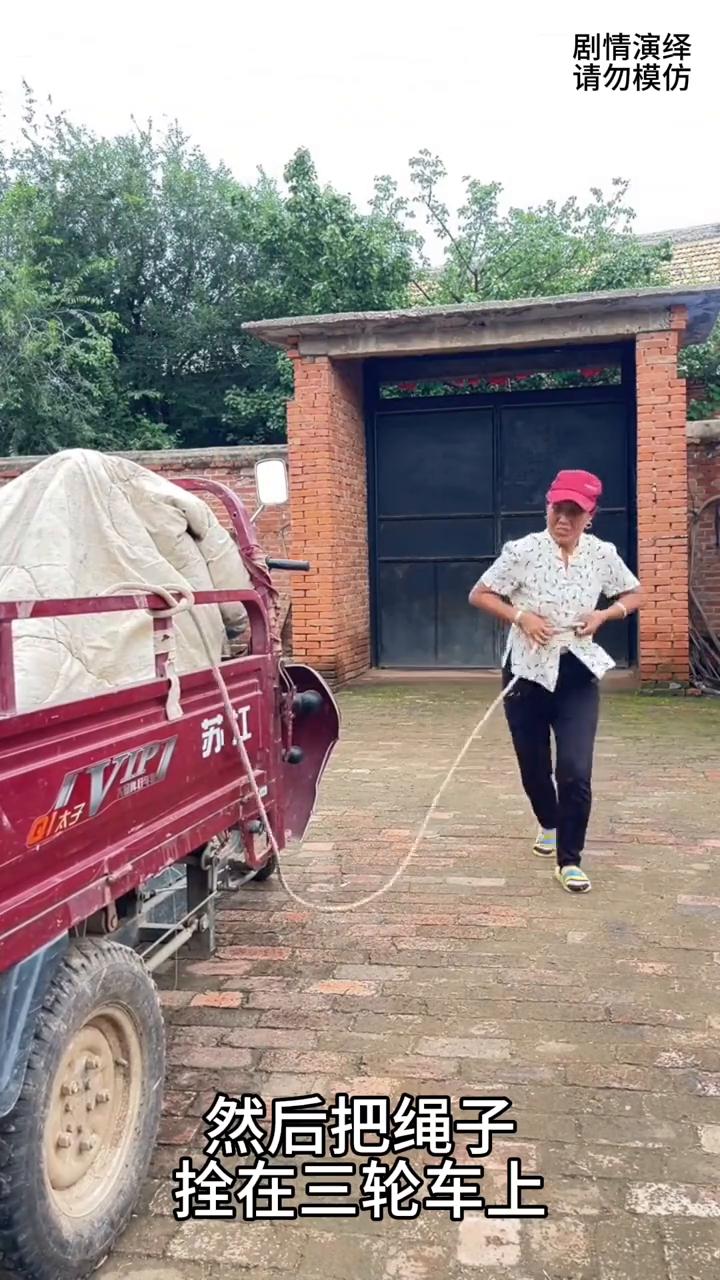 大婶拉着不想去地干活的大叔，下一秒他的做法太有才了。
大叔不想去地里干活，谁知大