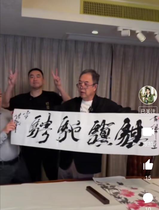 他写完这几个字，周边人都在鼓掌，这字真的好看么？