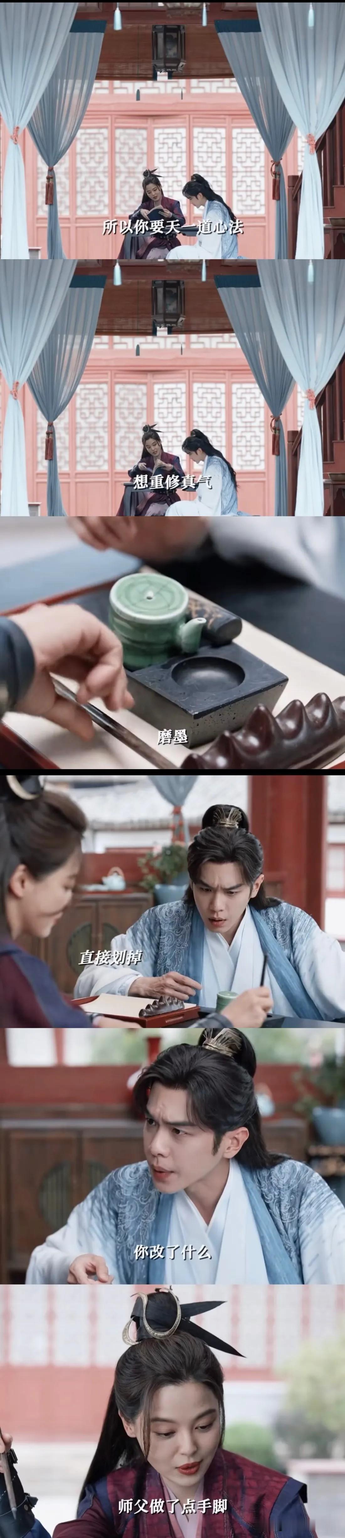 海棠：给你的天一道功法改了一丢丢，搞不好练成白痴！

范闲：这么巧！给你的霸道真