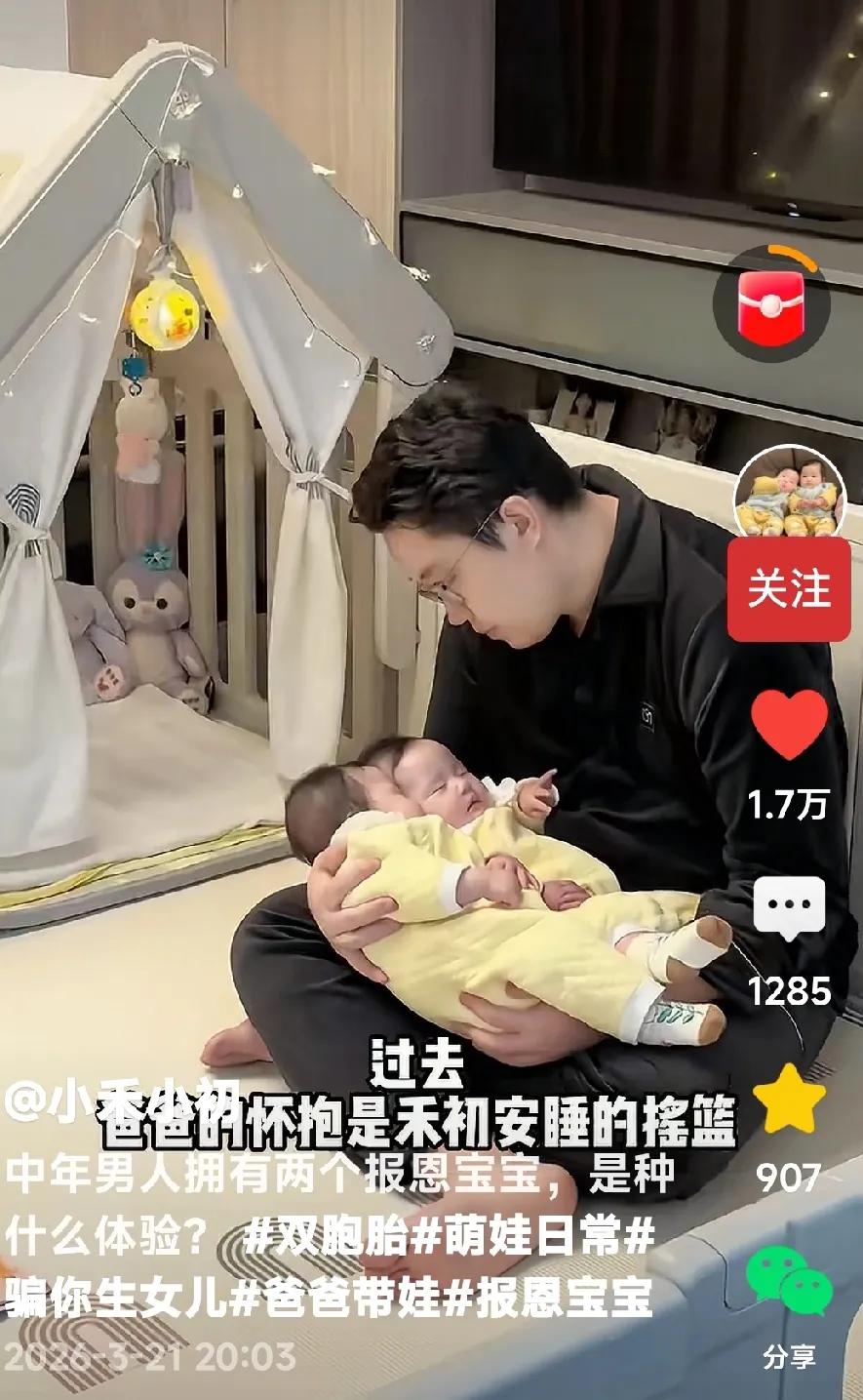 就想问问有女儿的爸爸们，将来你们家的小棉袄大了要出嫁了，你们当老爹的要不要收彩礼