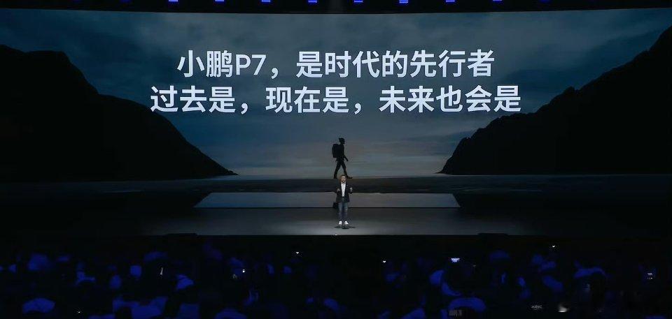 小鹏P7的发布会上，在谈到换代产品时，大师兄还CUE到下个月的蔚来ES8全新小鹏