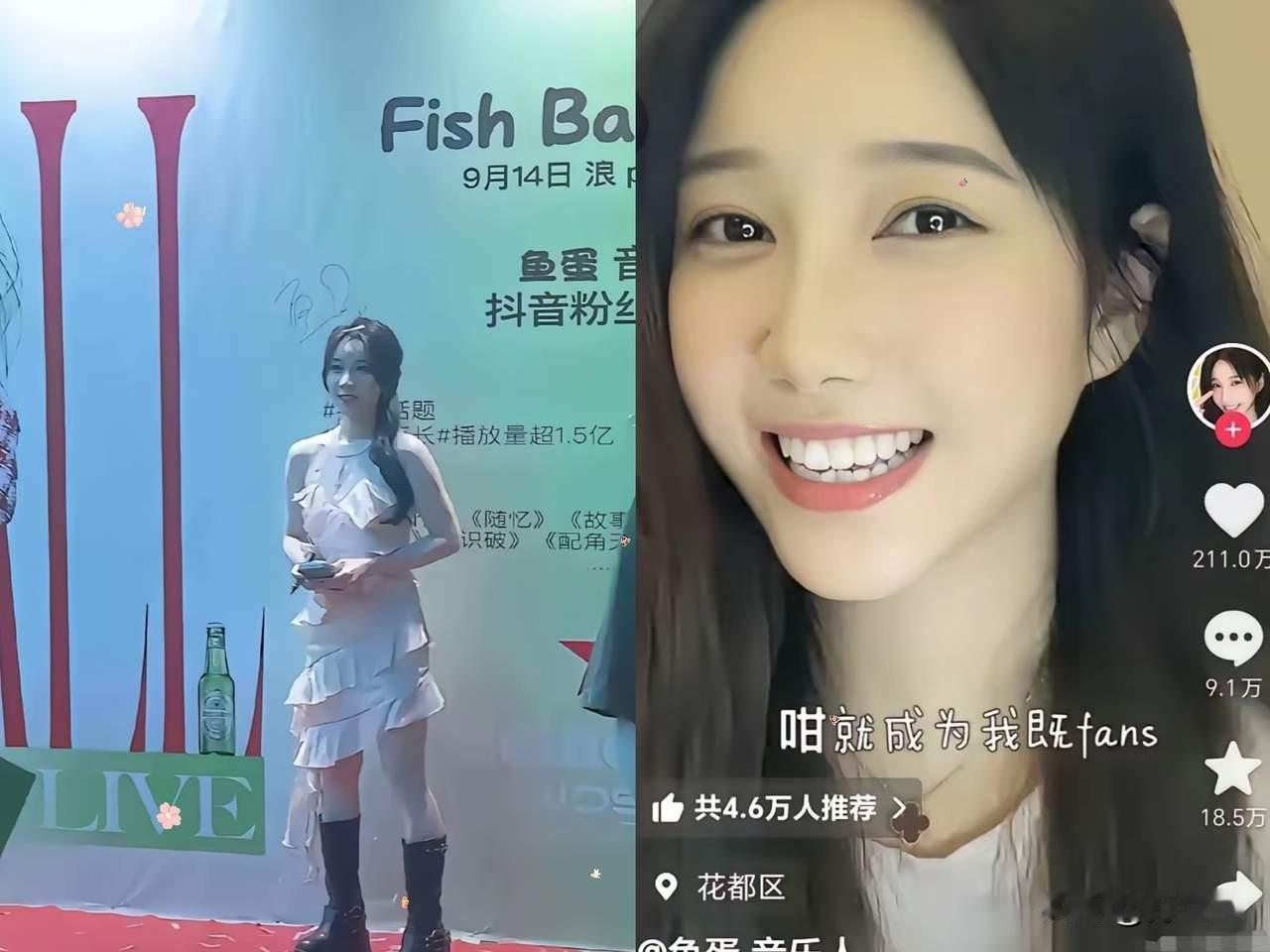 这鱼蛋真是有点照骗了！
遥想当年，东北粗粮和广东细糠之争，虽然明知是引流，但也是