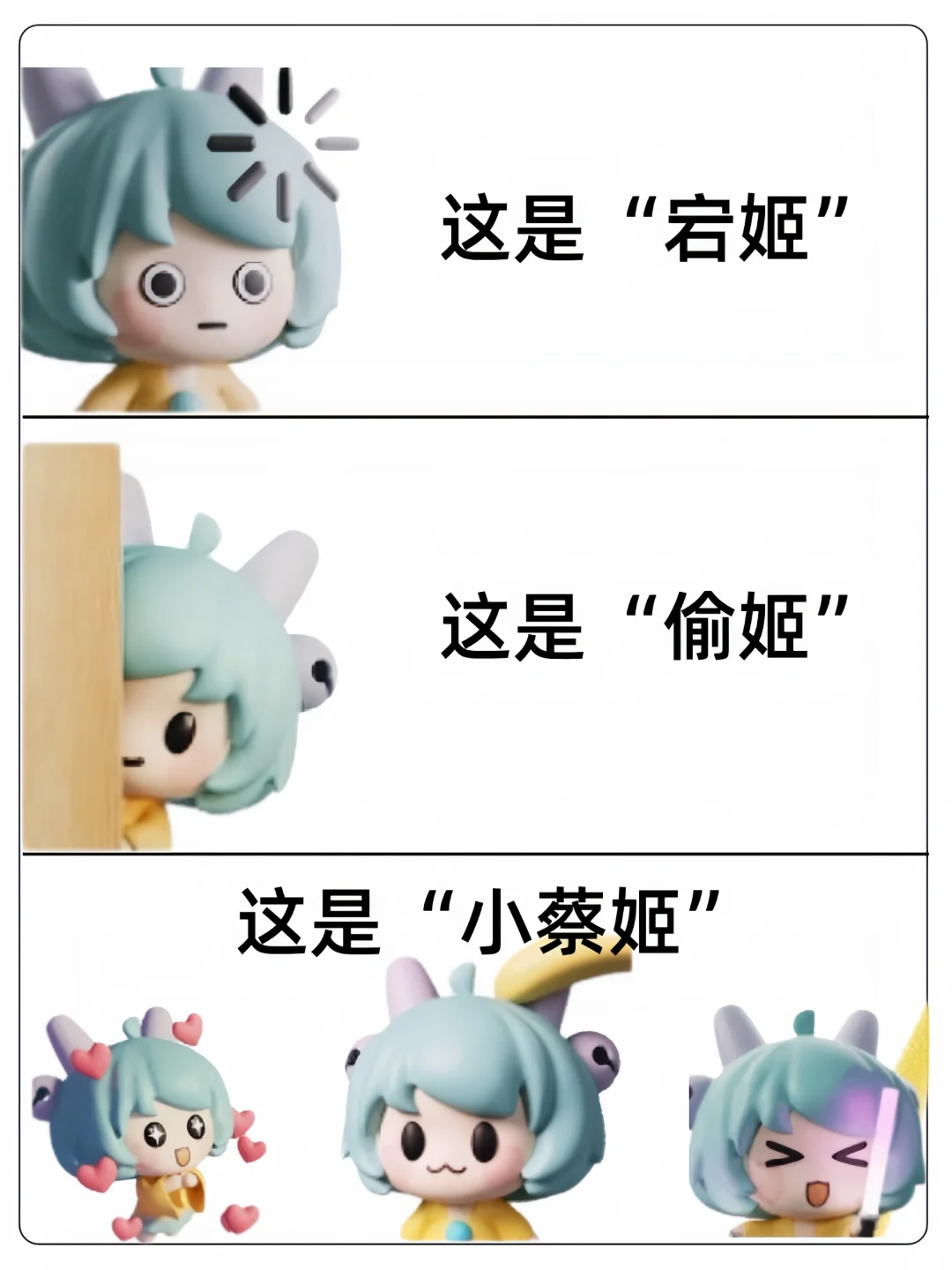求解！要怎样才能改掉想欺负卤蛋的想法！