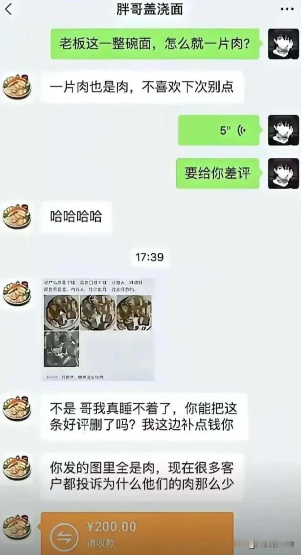 最狠的逆向操作，其实有时候换个思维就不一样了[捂脸]