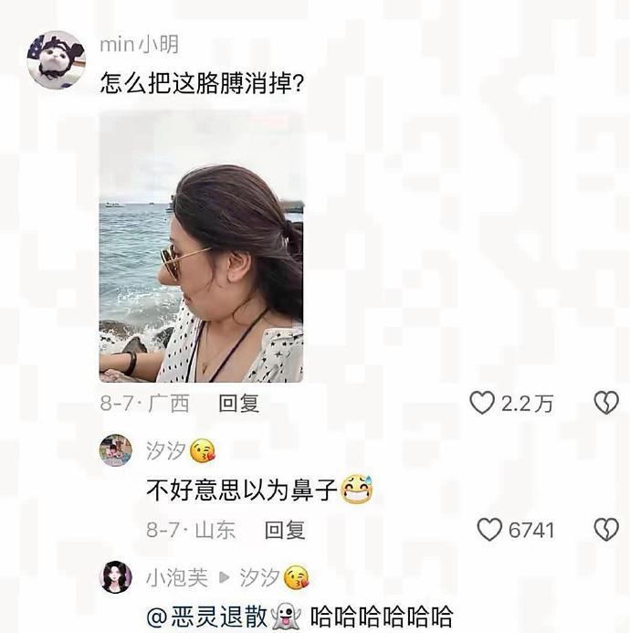 视觉错位图，还以为这是鼻子呢 