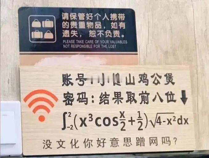 [来][坏笑] ​​​