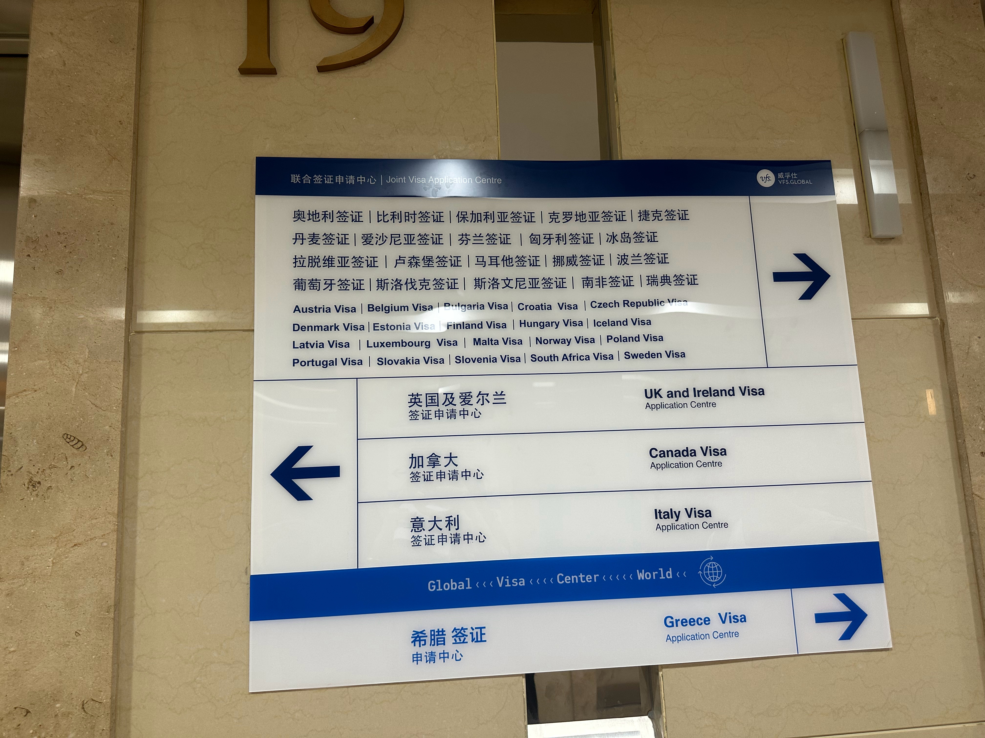 祈祷英签顺利下来🙏 武汉