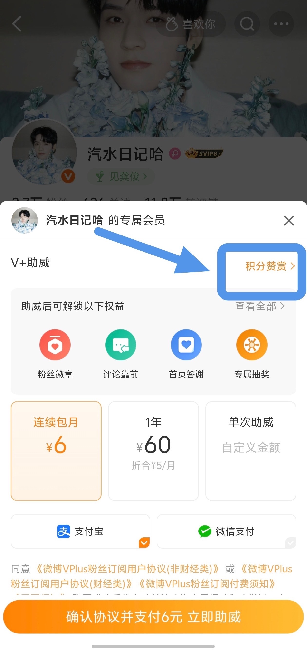 今天送积分了吗‼️👇👇👇👇👇👇积分请送积分请送积分请送→进主页→助威
