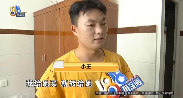 浙江嘉兴，一男子在商场偶遇分手多年的前女友，当即旧情复燃，找回对方的联系方式，并