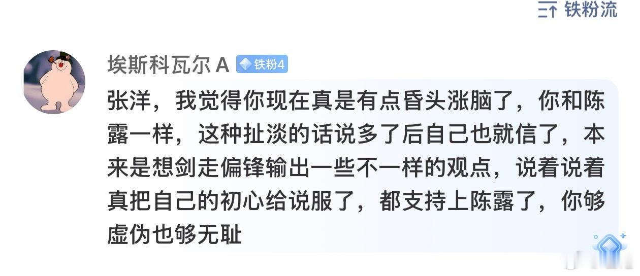 呜呜呜，唏唏簌簌，我想给大家讲一下思维的不同。当一起热点事件发生的时候，大多数人