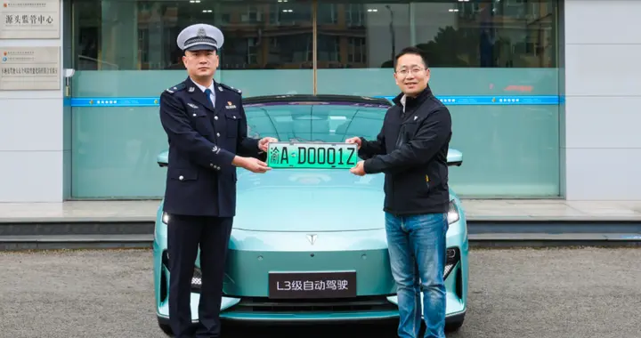 自动驾驶上下班？