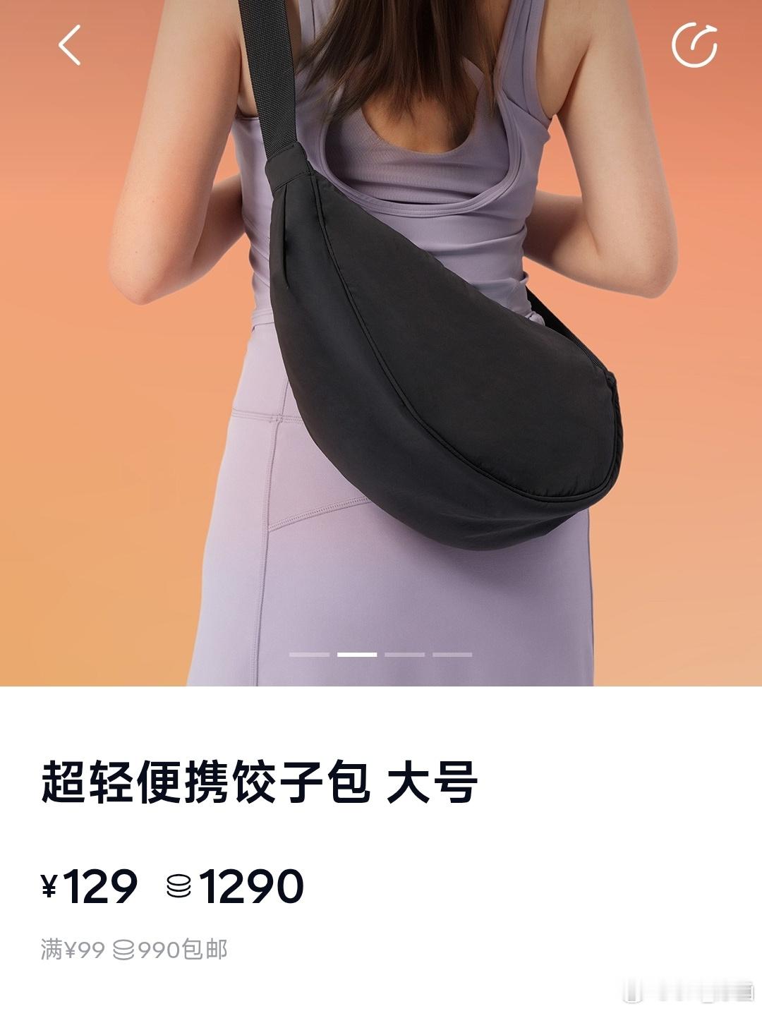 快乐星期五继续！关注+转发，抽一位朋友送一个和乐道L90一样大有可为的乐道饺子包