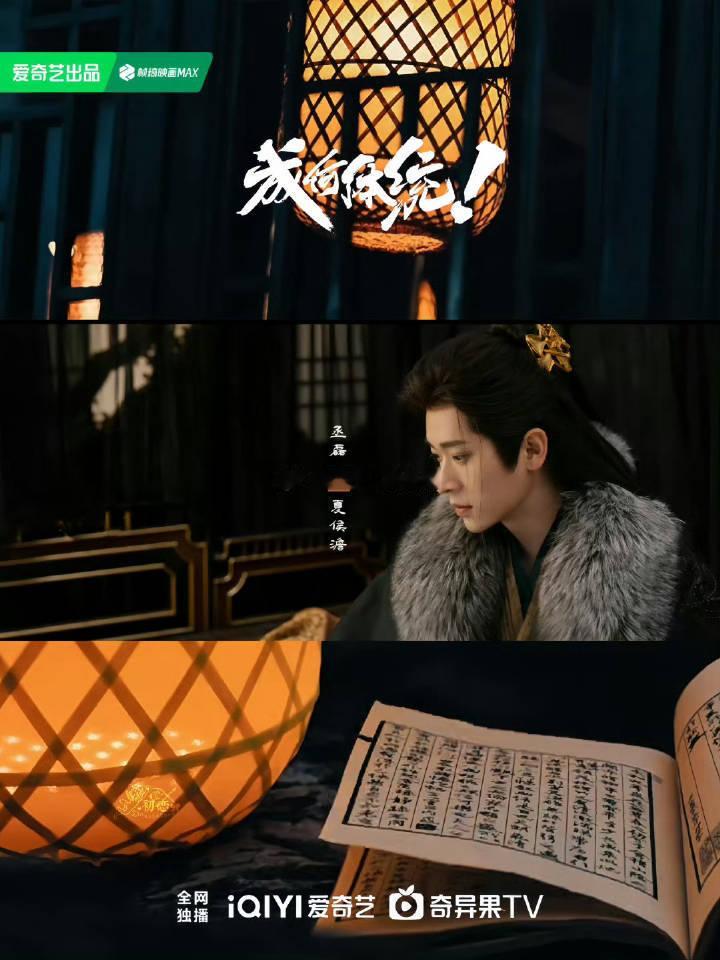 王楚然 丞磊将登《Sofigaro》二月刊《成何体统》剧宣开启 