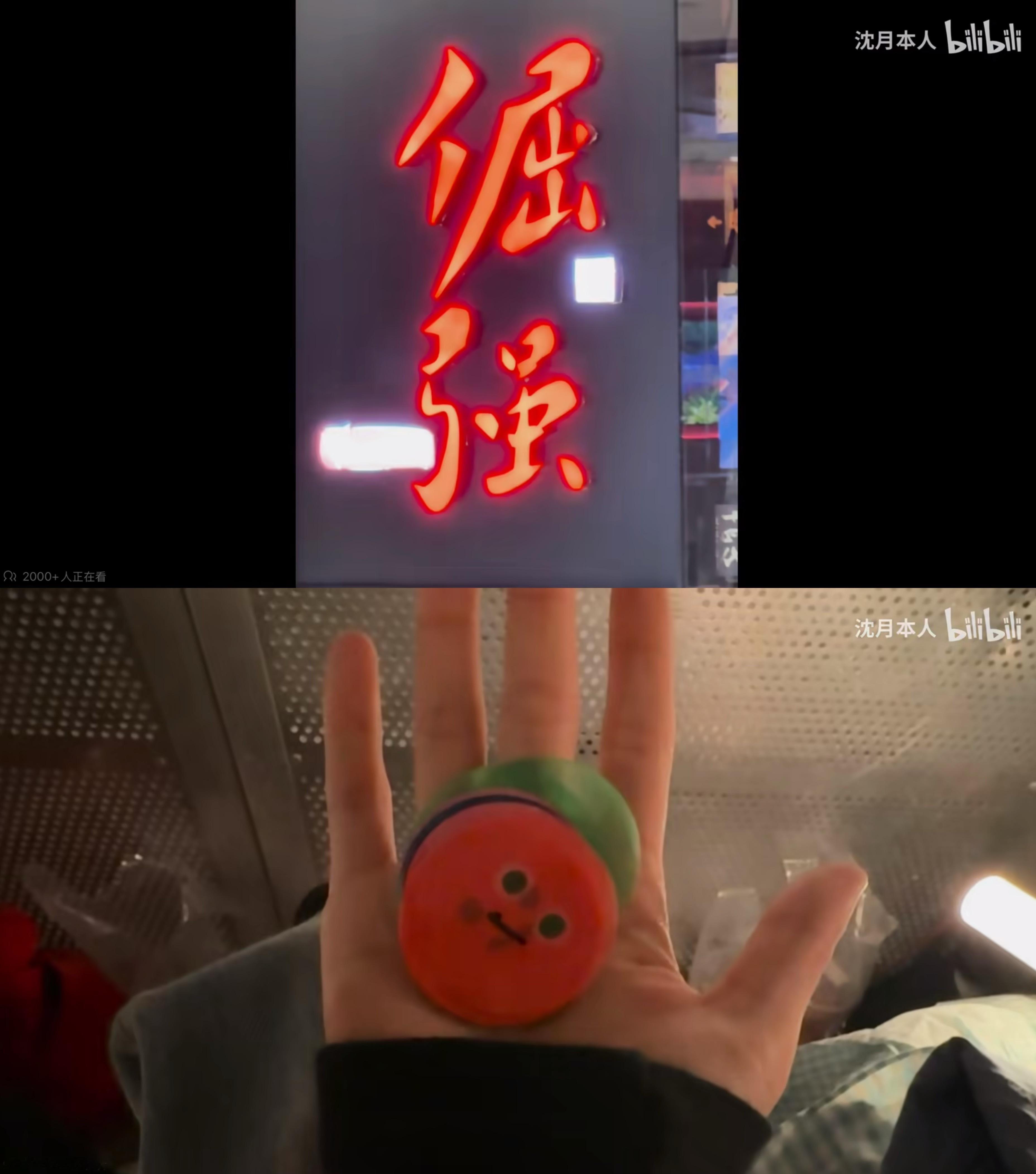 看懂沈月有多爱东方秦兰 有多喜欢听五月天的都哭了 