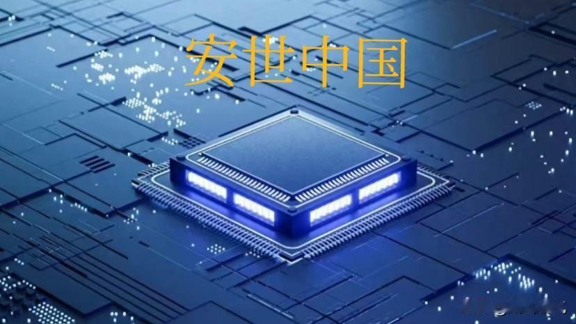 安世半导体，荷兰如今是铁了心不归还控制权了，原本可能的磋商没了下文，荷兰经济大臣