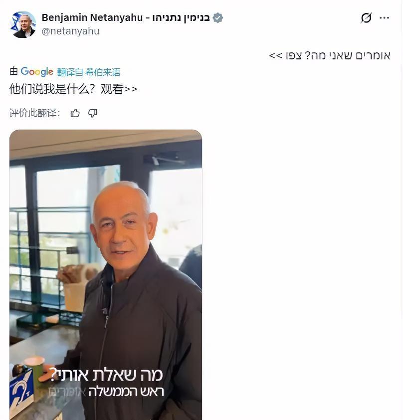 快讯：内塔尼亚胡现身打破身亡传言 手部特写澄清“六指造假”质疑
 
当地时间20