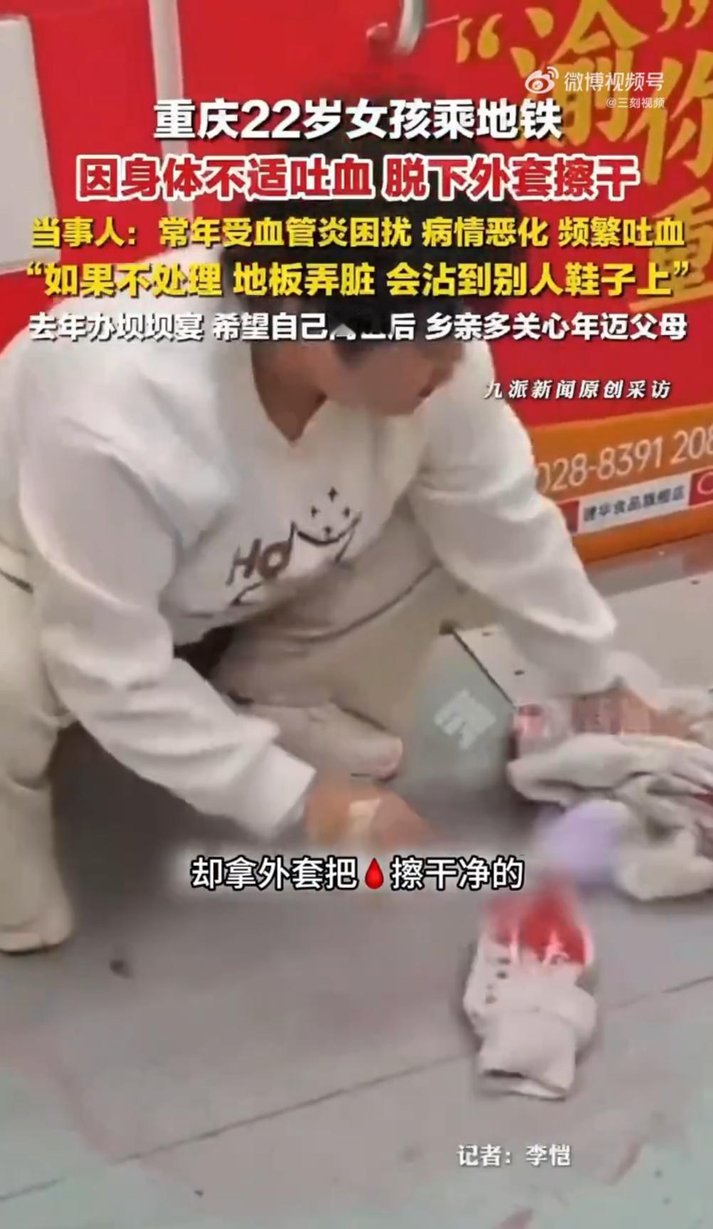 地铁吐血女孩圆梦看海之旅 太好哭了！地铁吐血女孩胡心瑶，兑现了和病友们的看海约定