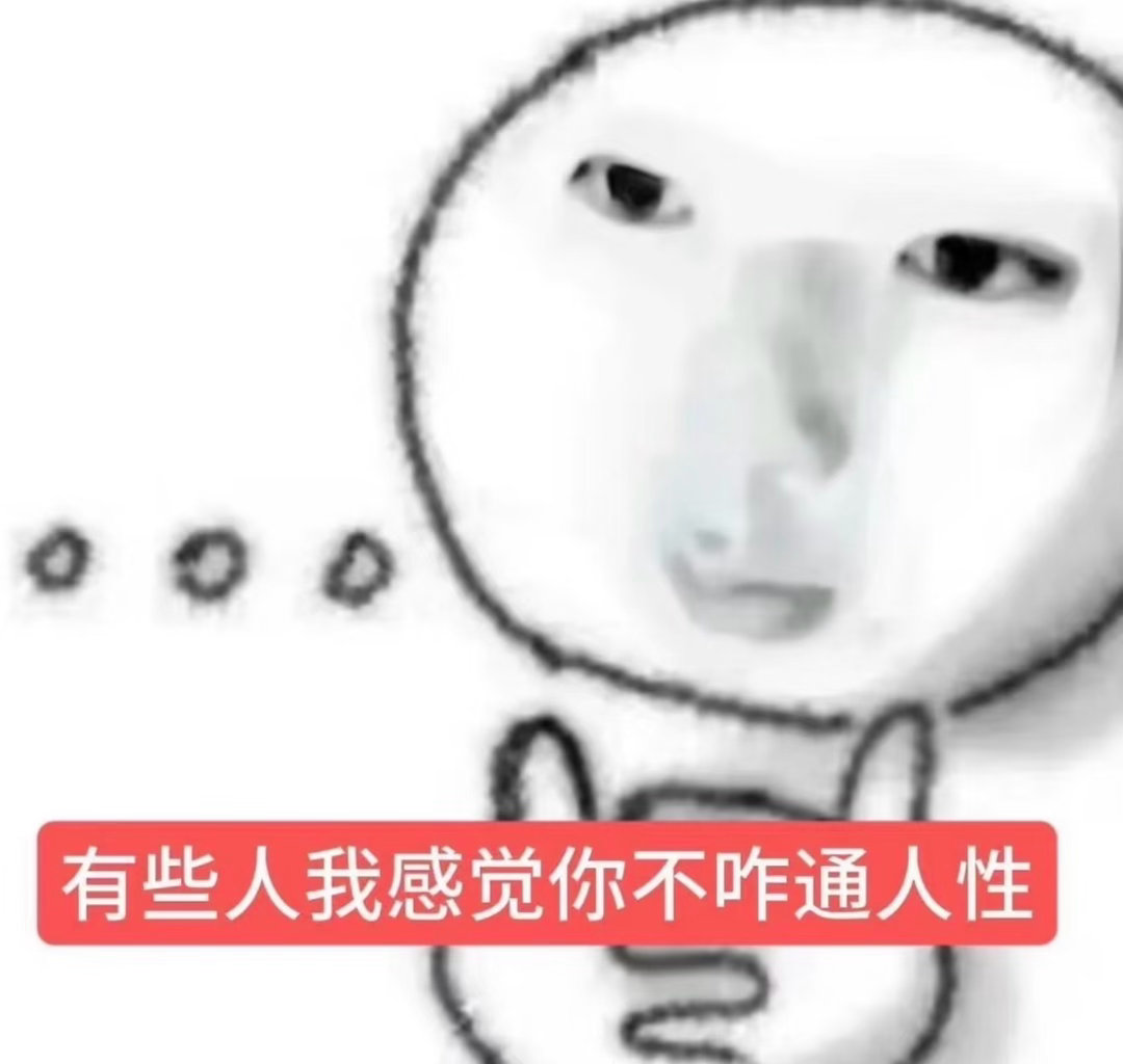 分享图片 ​​​