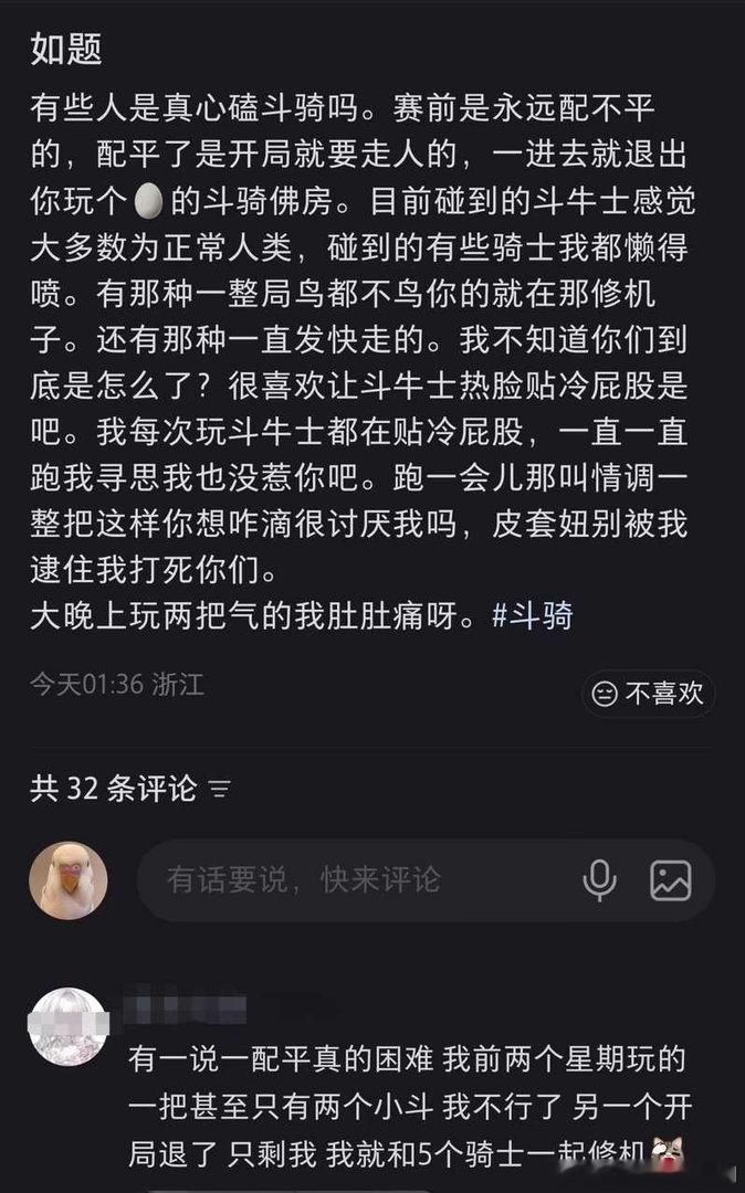 难道她们还没意识到配平都难的根本问题是什么吗