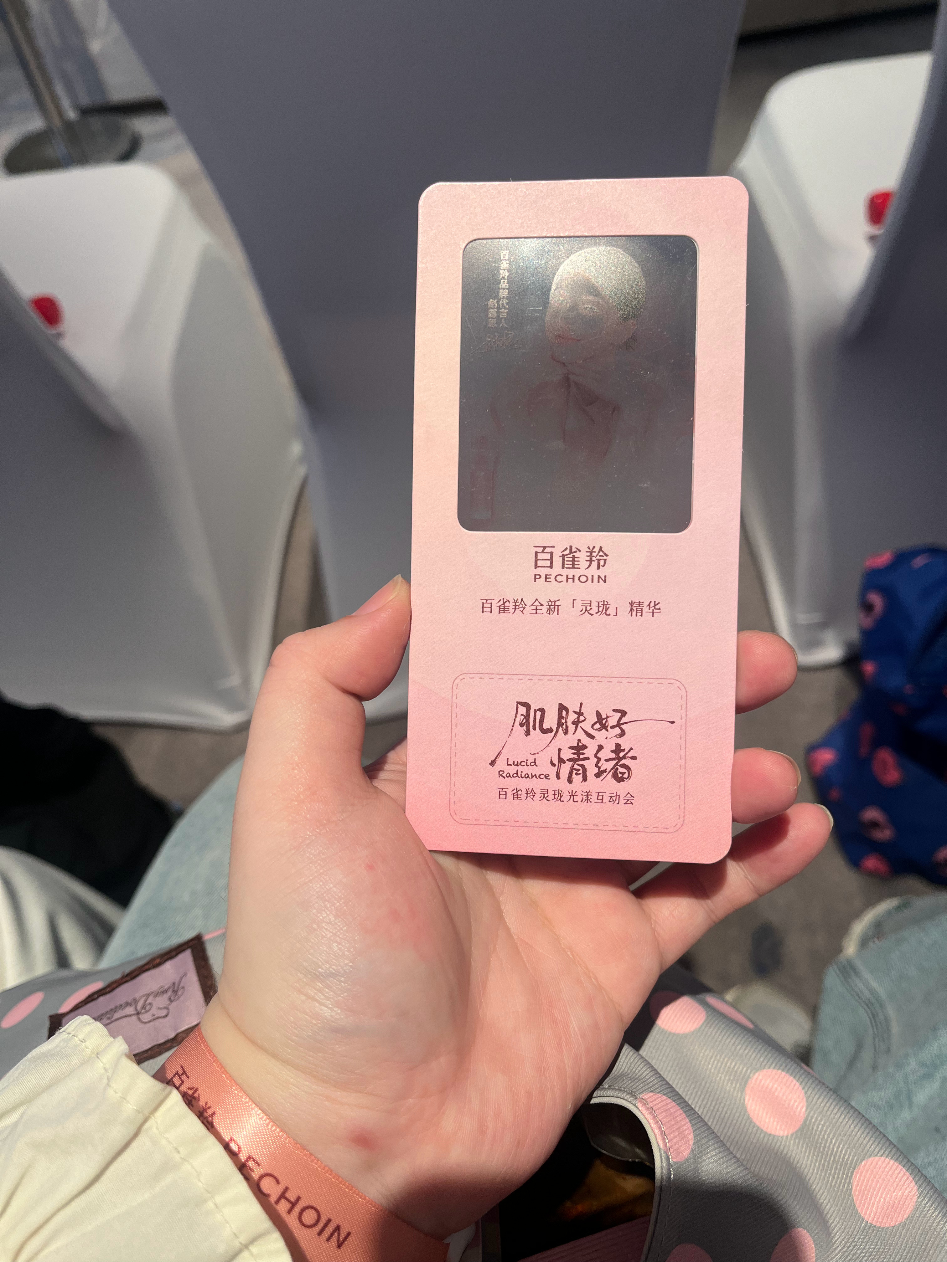 嘻嘻我已抵达～ 