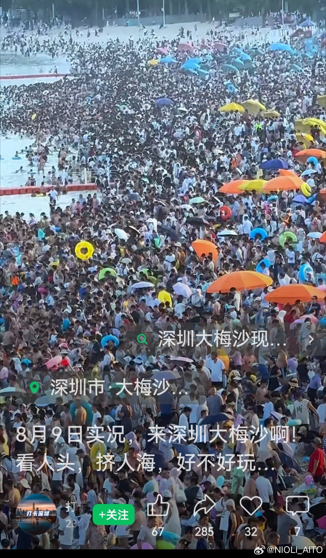 炎炎夏日，大梅沙又沦陷了，这次是深度那种，连个下脚的地方都。。。 