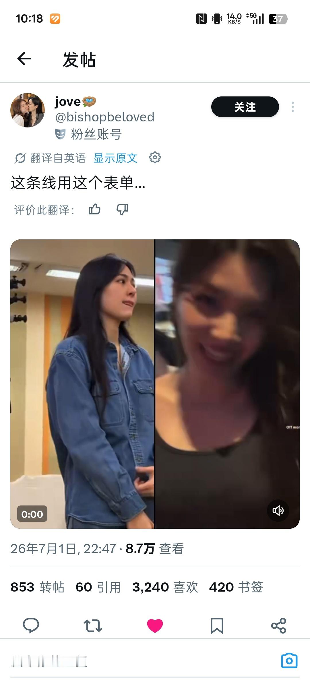 我想看这个的同人文