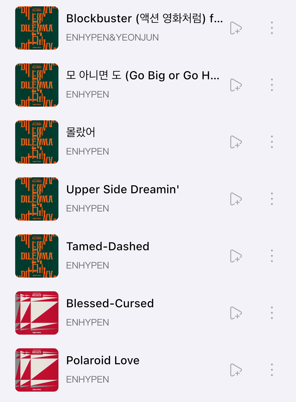 符时期  不是盆时期…谁能懂这四张专辑有多神🙂↕️ 