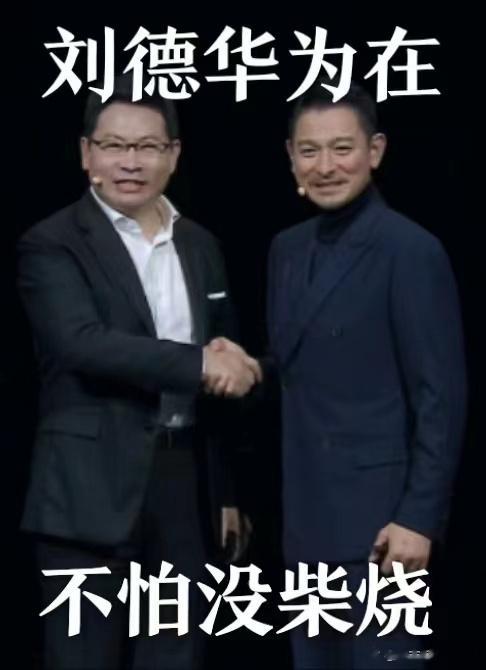今日最佳 #华为秋季全场景新品发布会# ​​​